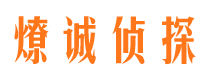 民勤婚姻外遇取证